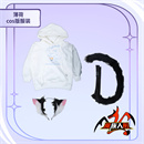 追加制服:薄荷