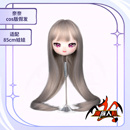 追加ウィッグ:奈奈