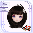 追加ウィッグ:萌芽