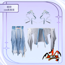追加制服:婉玲