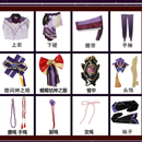 制服:19