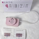 膣:一体式膣自動吸引