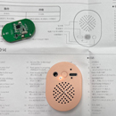 機能追加:音声機能