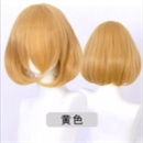 ウィッグ:B3