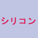 ボディ素材の選択:フルシリコン製（身体血管メイク+軽量化ボディ+指関節+耐パンク性ハードハンド+ゼリー胸）