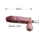 ペニス:20cm
