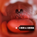 ヘッド柔らかさオプション:軟性シリコンヘッド口開閉＆口腔模擬