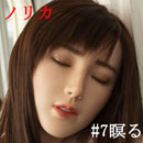 ヘッド:#7瞑る（目無し）