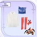 追加制服:米拉