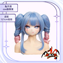 追加ウィッグ:兔子洞