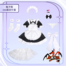 追加制服:兔子洞