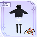 追加制服:兔子洞