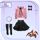 追加制服:佑莉