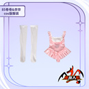 追加制服:卷卷