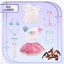 追加制服:咲初