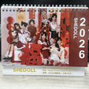 キャンペーン:2026新年カレンダー