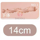 オナホタイプ:14cm