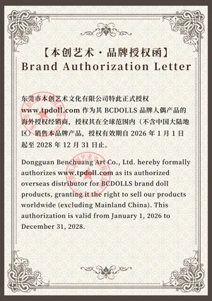 BCDOLL証明書