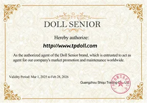 Doll Senior証明書