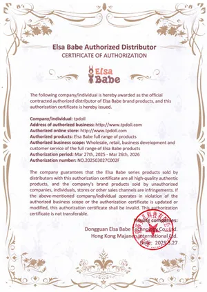 Elsa Babe証明書