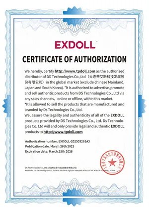 EXDOLL証明書