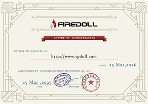 FIRE DOLL証明書