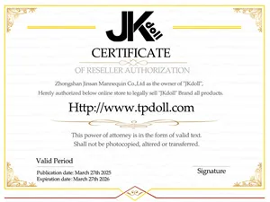 JKDOLL証明書