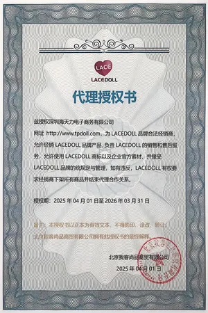 LACEDOLL証明書