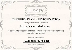 Lusandy Doll証明書