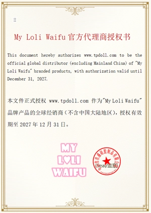 MLWDOLL証明書