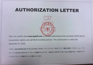 Myloliwaifu証明書