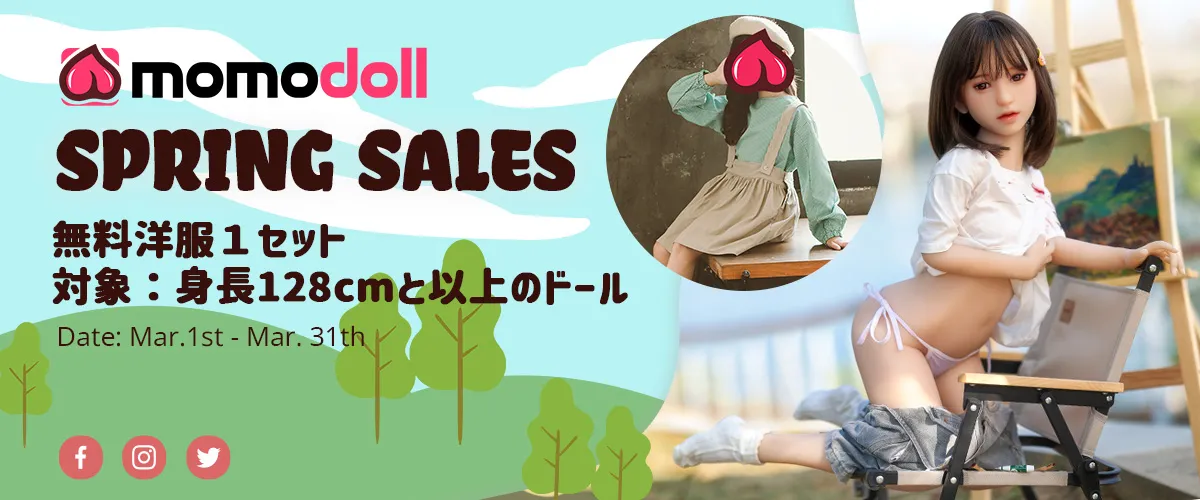 MOMODOLLキャンペーン