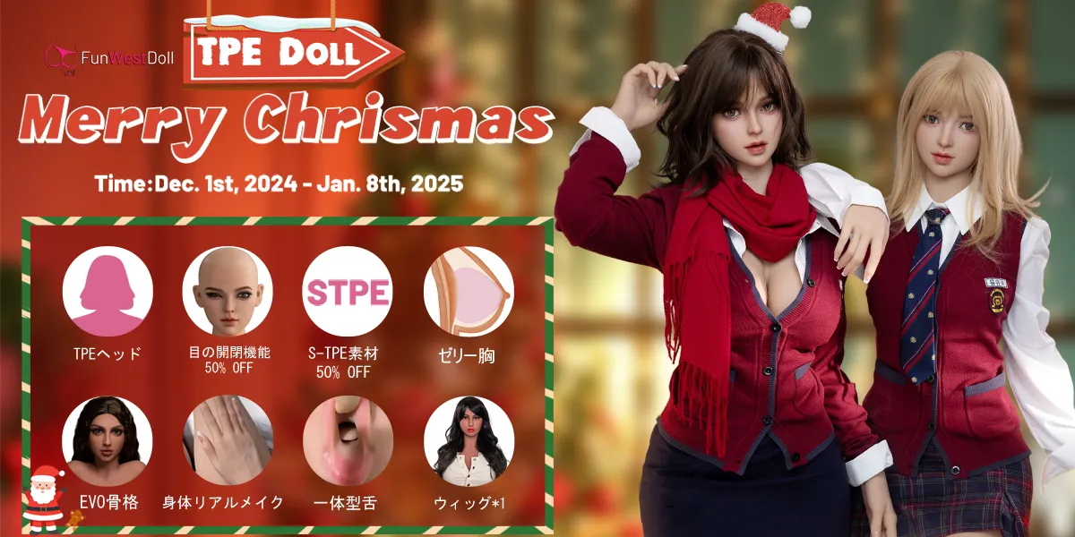 Funwest Doll TPEドールキャンペーン