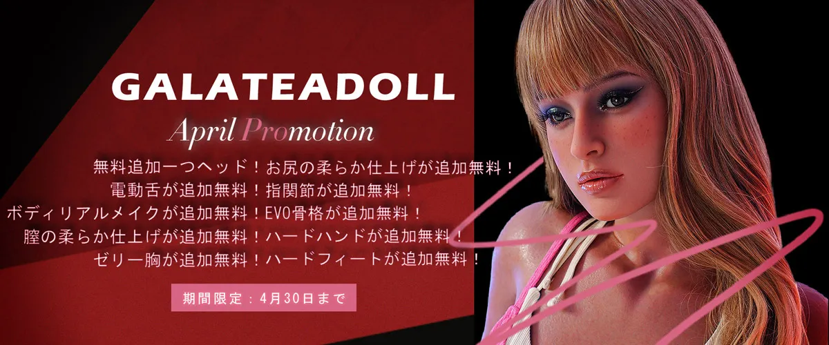 Galateadollフルシリコン製ラブドール