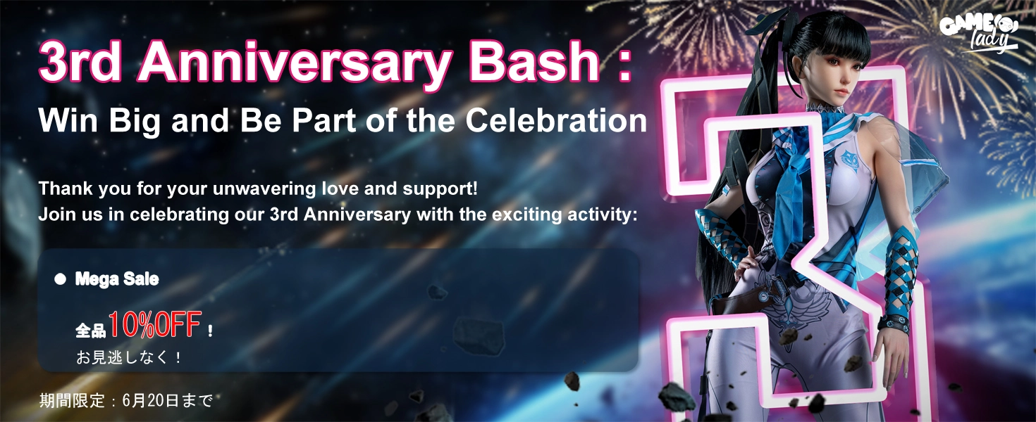 Game Lady キャンペーン