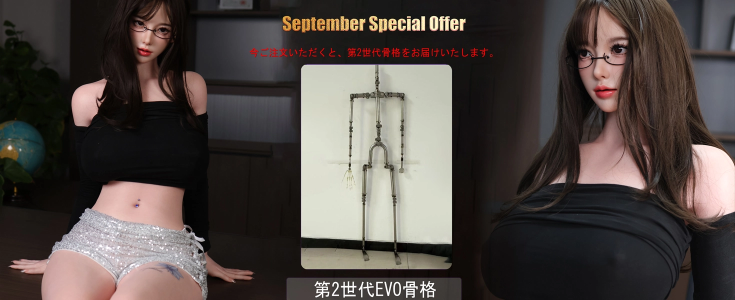 EVAS DOLL キャンペーン