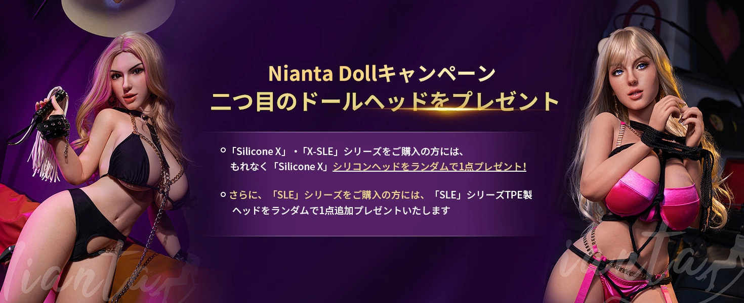 Nianta Dollリアルラブドール