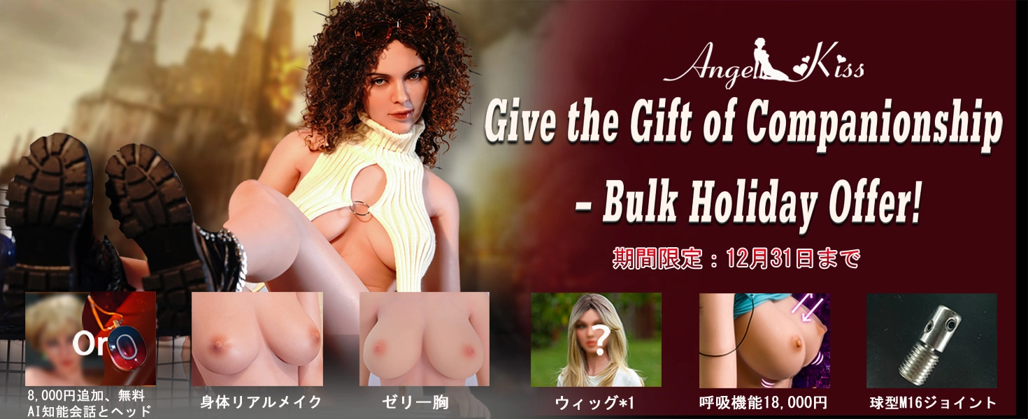 Angelkiss キャンペーン