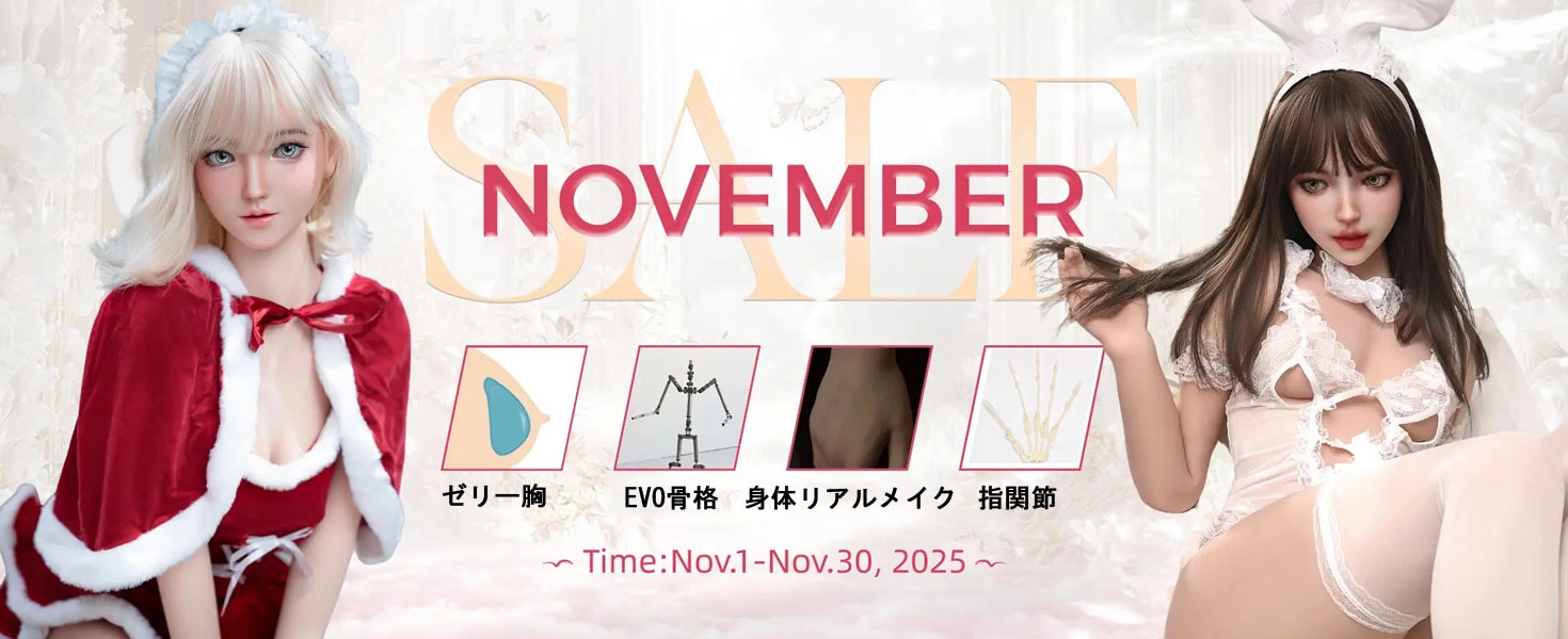 LilyDoll キャンペーン