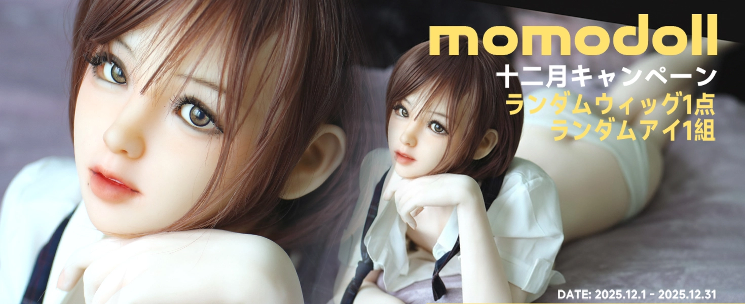 Momodoll キャンペーン