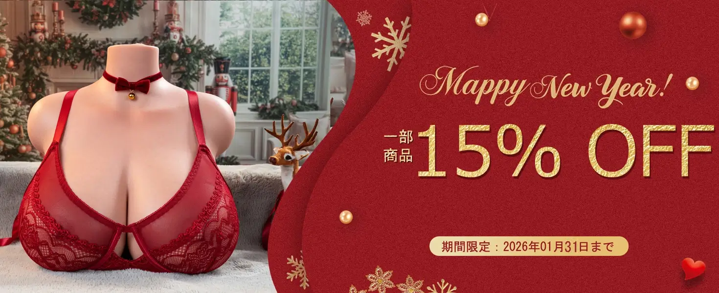 Yeloly キャンペーン