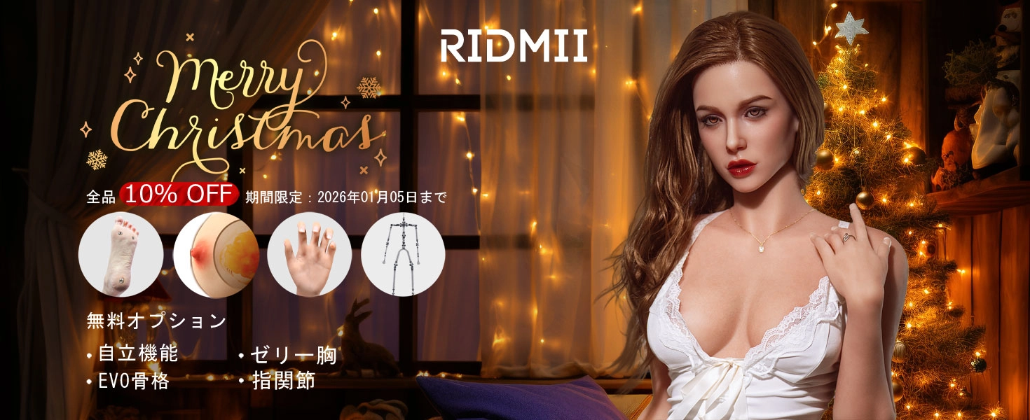 RIDMII キャンペーン