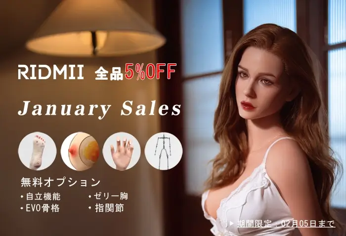 RIDMIIキャンペーン