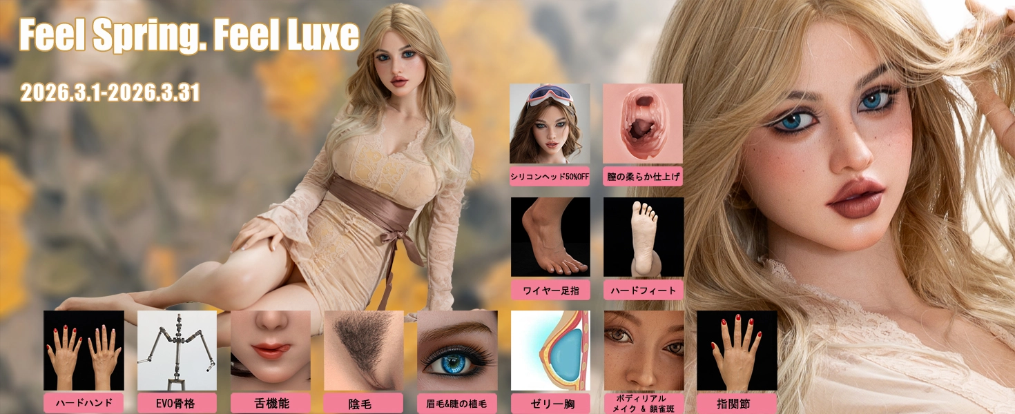 リアルなAibei Dollラブドール