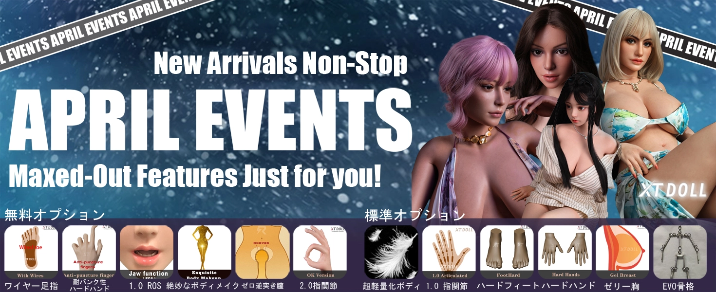 XTDOLL キャンペーン