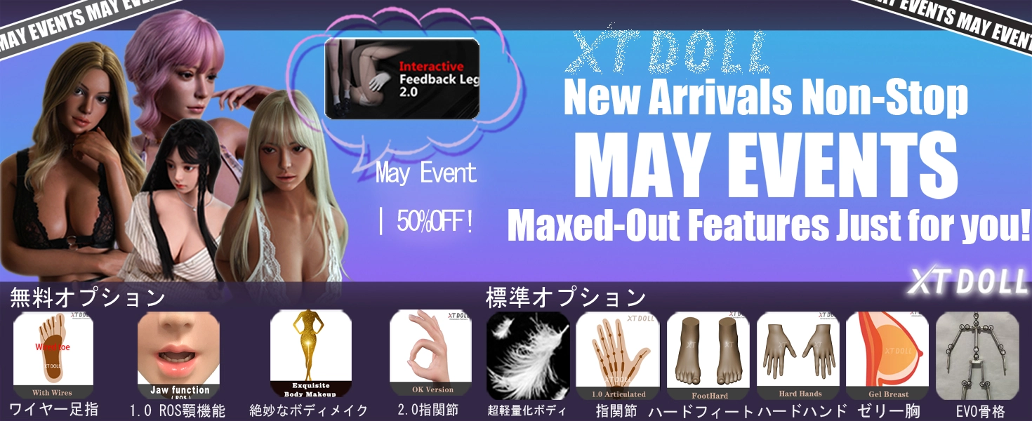 XTDOLL キャンペーン