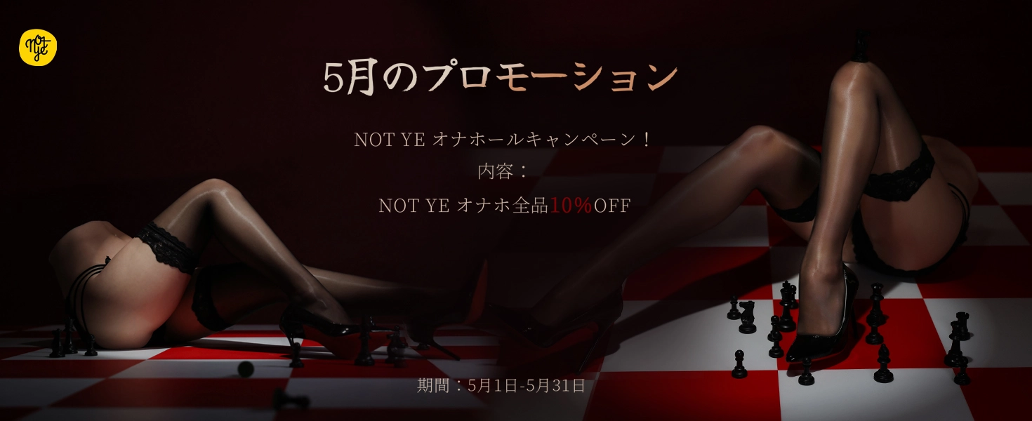 奈也ラブドール トルソー リアル オナホ