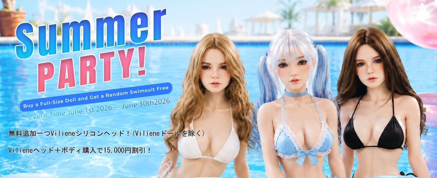 高品質シリコンドールSINEEM DOLL