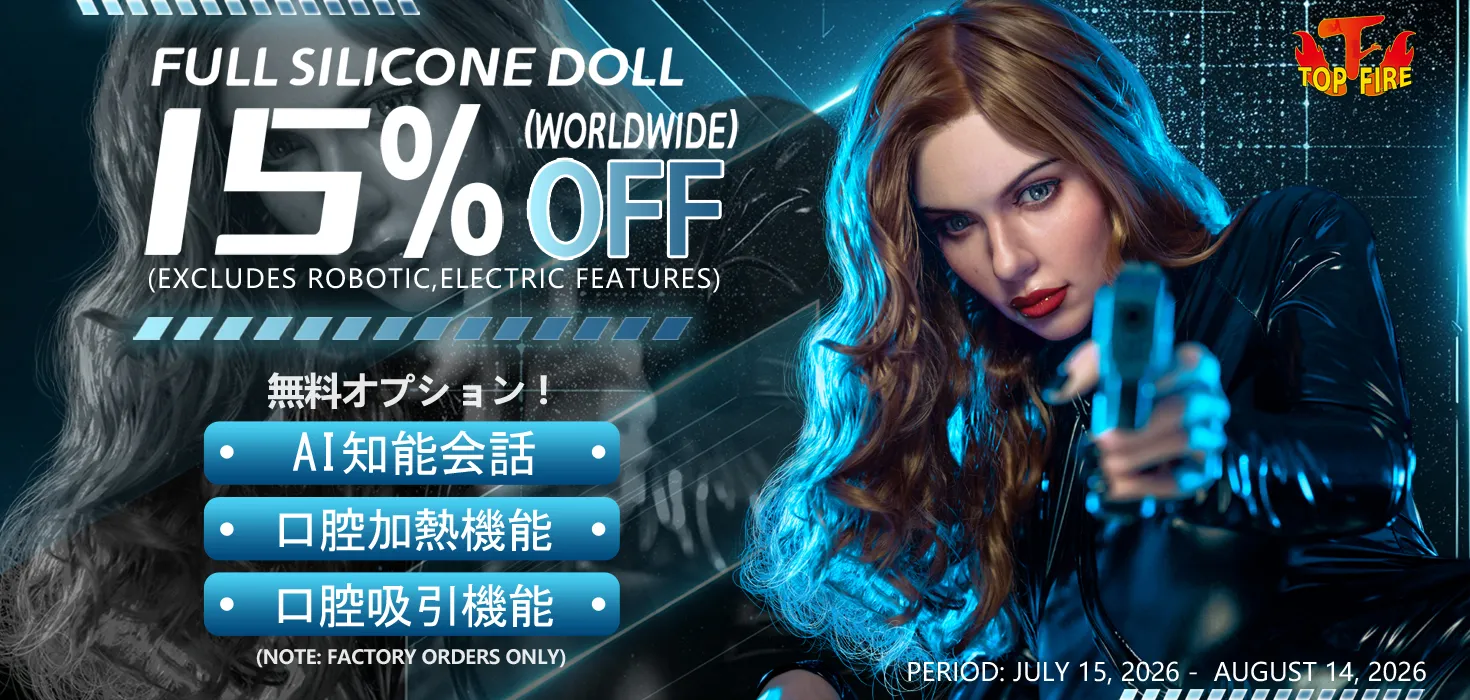 TopFireDollダッチワイフ