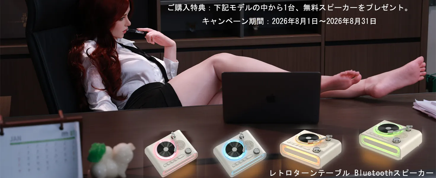 EVAS DOLL キャンペーン